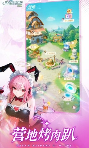 ����Ӣ��2��Ұ���ʷ����°汾