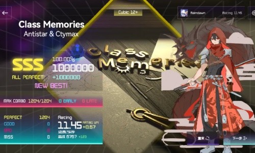 _tap_screenshot (4)