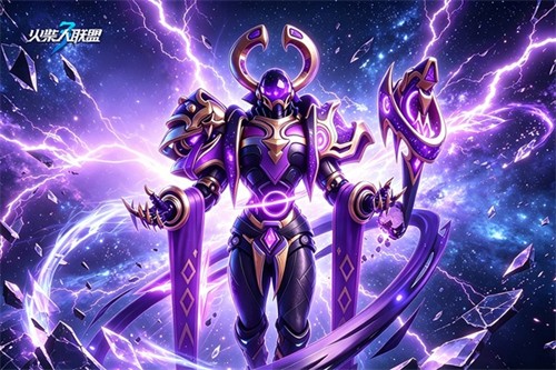 火柴人联盟3