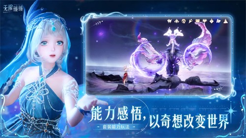 无限暖暖