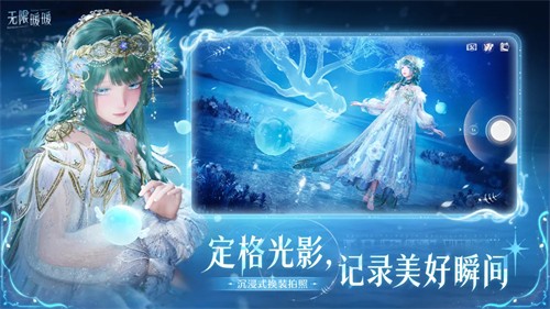 无限暖暖