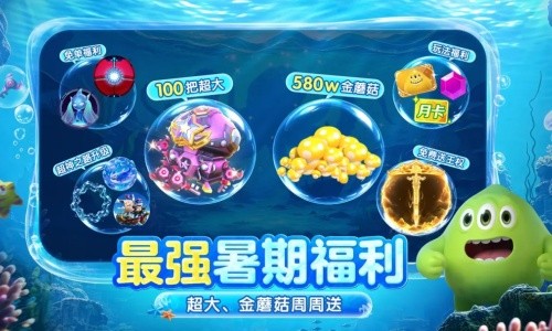 球球大作战