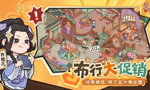赘婿2026最新版
