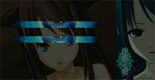 沙耶之歌安卓直装版