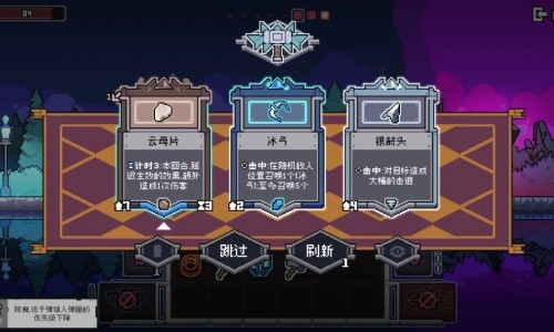 奥术扳机安卓移植版