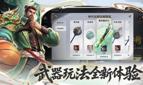 超时空街球对决国际服手机版