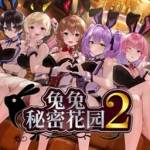 �������ܻ�԰2���ΰ����