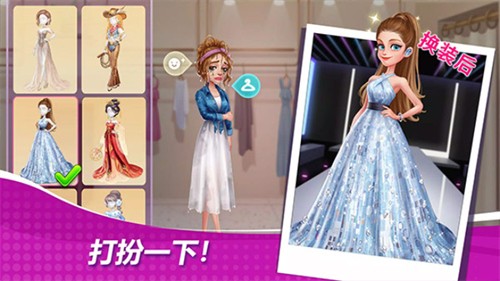 星厨奇迹游戏无限金币钻石版