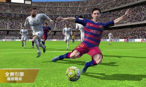 fifa16安卓中文版