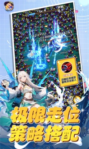 勇者无敌官方正版