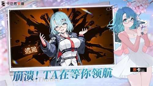 卡厄思梦境卢卡斯怎么样 卡厄思梦境卢卡斯角色介绍