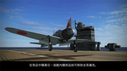 钢铁之翼内置菜单版mod版