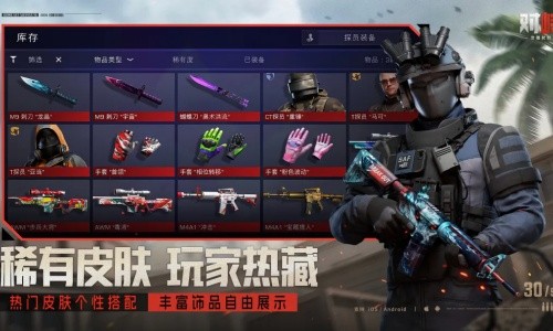 对峙交锋时刻官网官方版