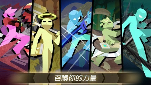 暗影领域火柴人