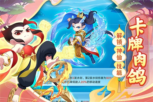 葫芦娃大作战