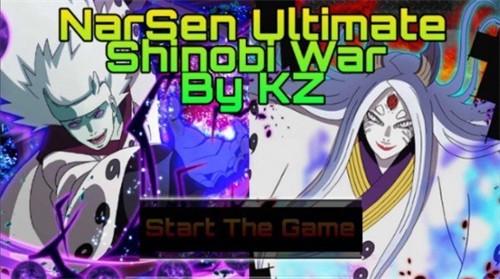 忍者村大战2手游最新版