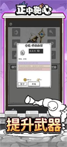 国王指意免广告版本