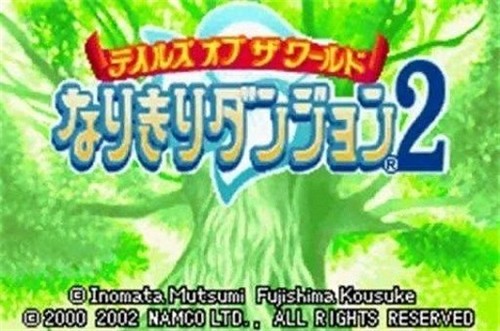 换装迷宫2完全汉化版