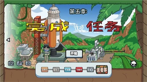 火柴人亨利重制版