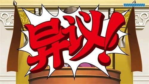 逆转裁判123安卓中文版
