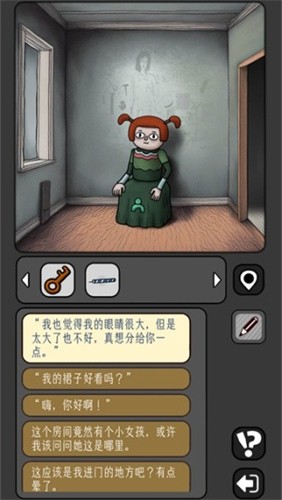宇宙怪谈无限金币版