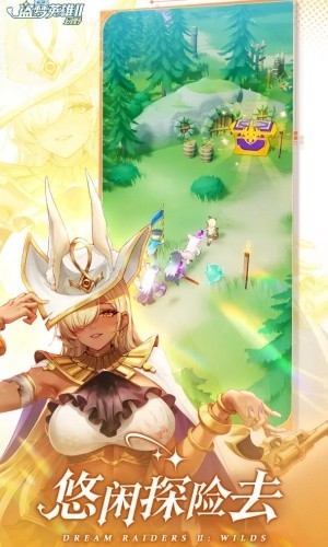 盗梦英雄2幻野安卓手机版
