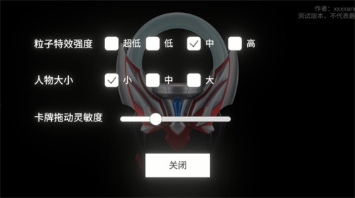 欧布圆环模拟器装甲移植版