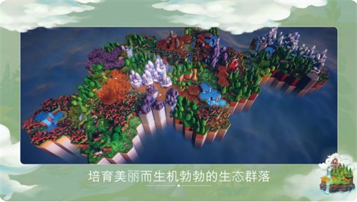 东篱之下全新版