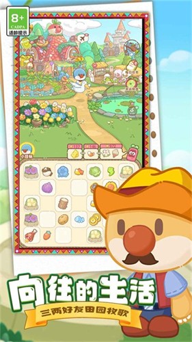 Ħ��ׯ԰�����������
