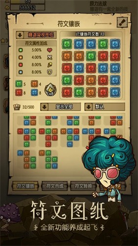 114