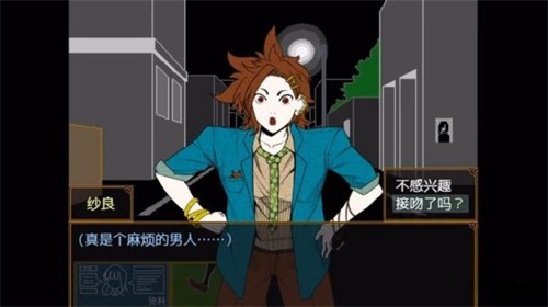 多数表决死亡游戏手机版