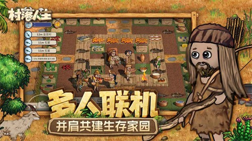 希望之村2来生免费完整版