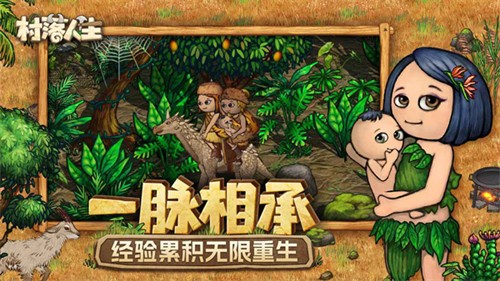 希望之村2来生免费完整版