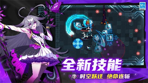 元气骑士