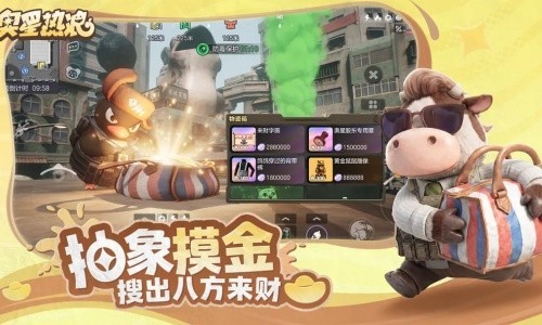 奥星热浪2026最新版