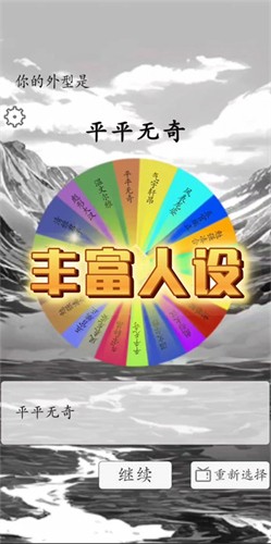 115