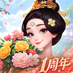 �ҵĻ�԰����ٷ���  v1.3.1