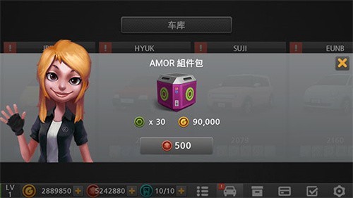 ��ʻ����2���޽��������ʯ��