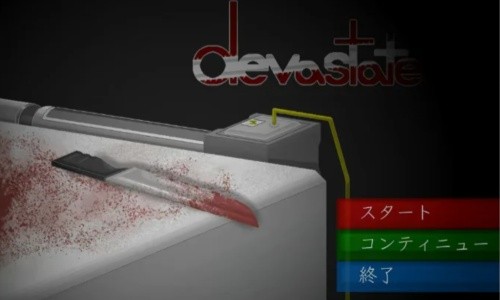 devastate1