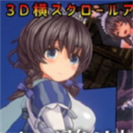 圣骑士莉卡物语全cg动画完整版