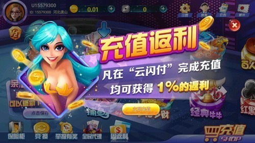 һʢ����2026�ٷ��ֻ���