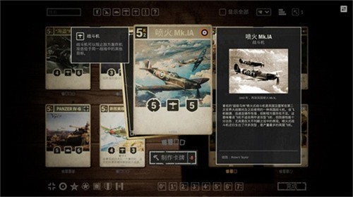 kards手游版官网下载ios版