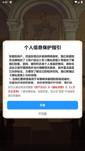 ѼѼ����׬Ǯ��Ϸ�°汾