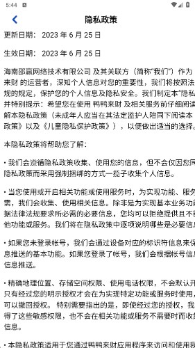ѼѼ����׬Ǯ��Ϸ�°汾