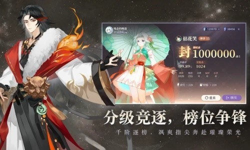 万华律2026最新版