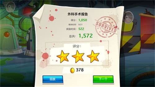 ������ҽ��3���İ�