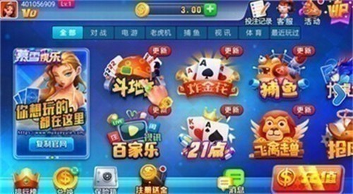 ĺѩ����v3.5.0��׿��