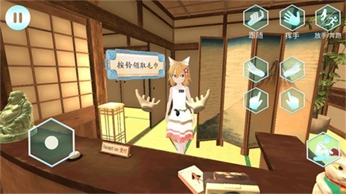 手办模拟器免费最新版