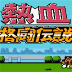 ��Ѫ���ֻ�������