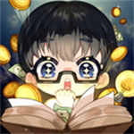 小说家模拟2免广告版折相思版